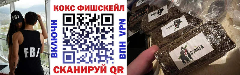 Купить наркотик Можайск Марихуана Alpha-PVP ГАШ Кокаин