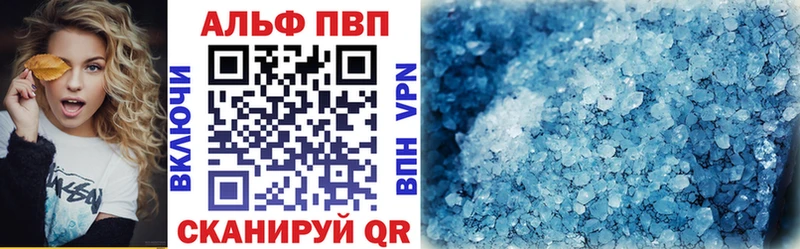 купить закладку  Можайск  Альфа ПВП кристаллы 