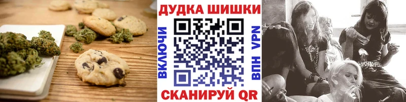 mega ССЫЛКА  Можайск  Canna-Cookies конопля 