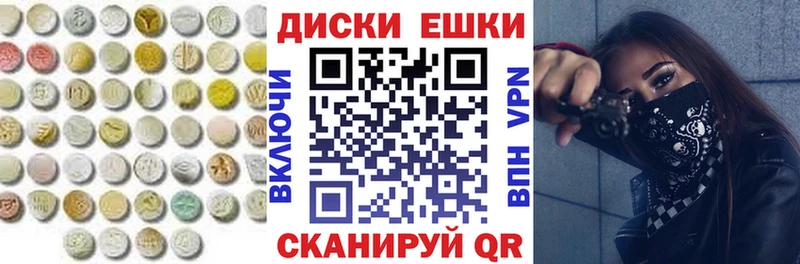 ЭКСТАЗИ 280 MDMA  наркота  Можайск 