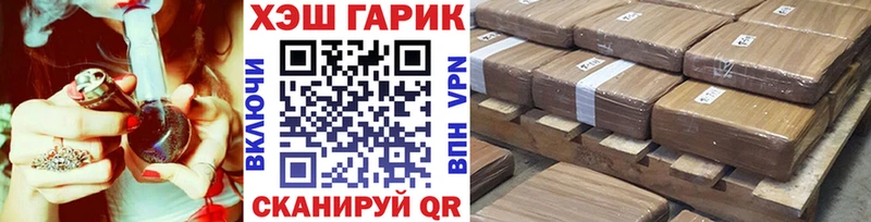 закладка  Можайск  Гашиш 40% ТГК 