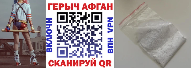 blacksprut как зайти  Можайск  Героин герыч 