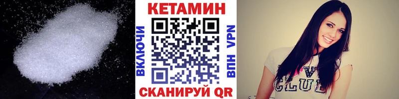 как найти закладки  Можайск  Кетамин VHQ 