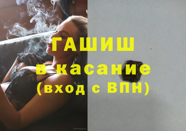 мескалин Армянск