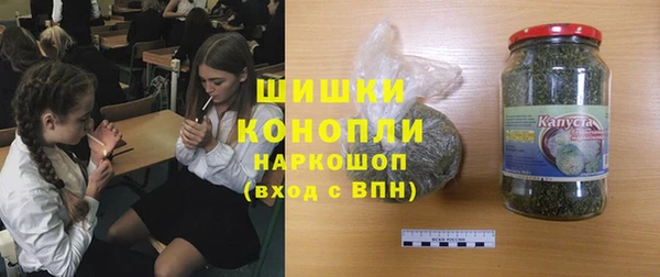 мескалин Армянск