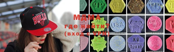 мескалин Армянск