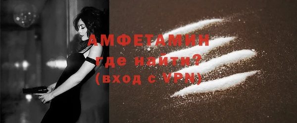 MDMA Premium VHQ Аркадак