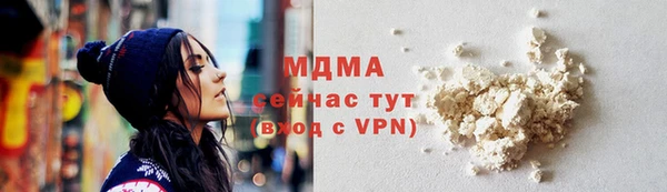 мескалин Арсеньев