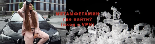 мескалин Армянск
