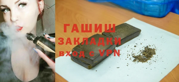мескалин Армянск