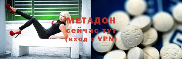 MDMA Premium VHQ Аркадак