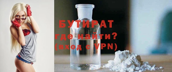 MDMA Premium VHQ Аркадак