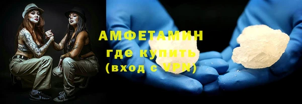 мескалин Арсеньев