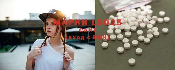 MDMA Premium VHQ Аркадак
