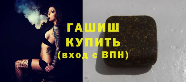 мескалин Армянск