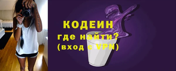 мескалин Арсеньев