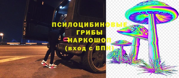 MDMA Premium VHQ Аркадак