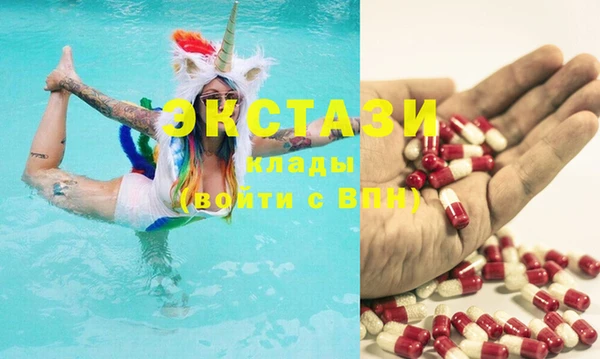 2c-b Балахна