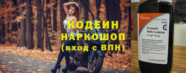 мескалин Армянск