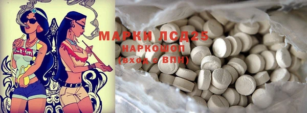 мескалин Арсеньев