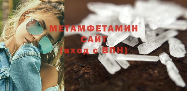 мескалин Армянск