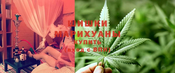 мескалин Армянск