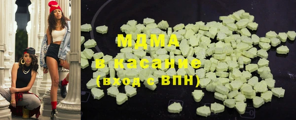 мдма Балабаново