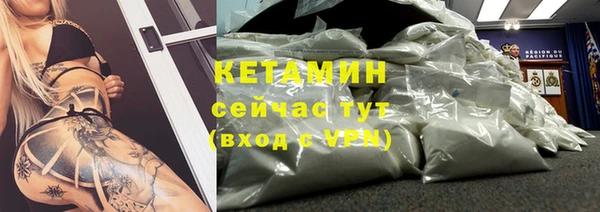 мескалин Армянск
