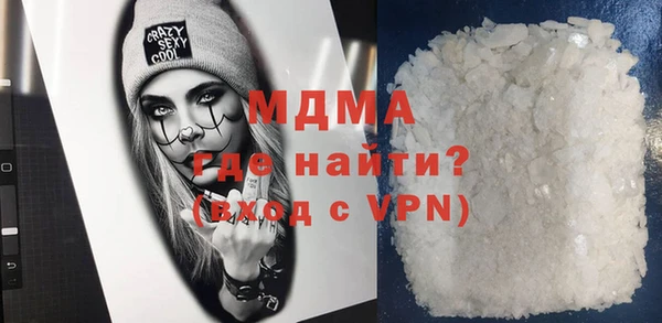 мескалин Арсеньев