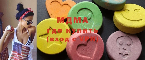 MDMA Premium VHQ Аркадак