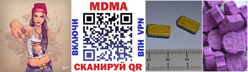 MDMA Molly Можайск