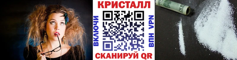 Метамфетамин витя  купить наркоту  Можайск 