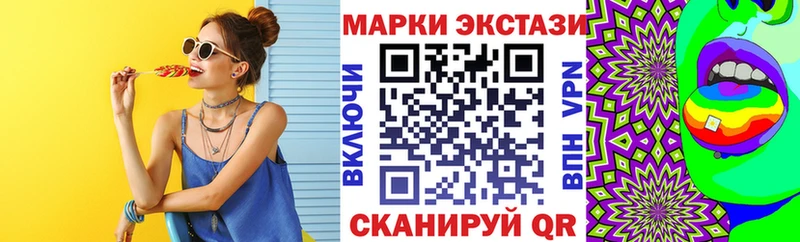 Марки N-bome 1500мкг  цены   Можайск 
