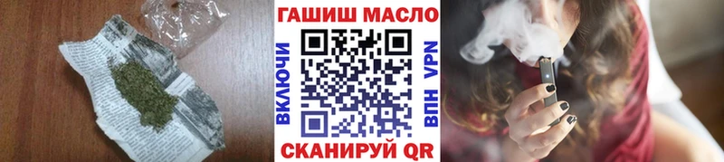 где купить наркоту  Можайск  ТГК вейп с тгк 