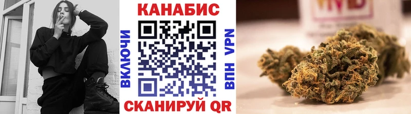 МАРИХУАНА OG Kush  блэк спрут зеркало  Можайск 